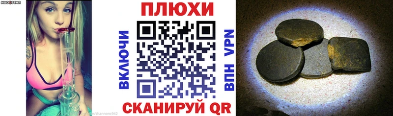 Где найти наркотики Унеча COCAIN Метадон МЕФ СК ГАШИШ Конопля