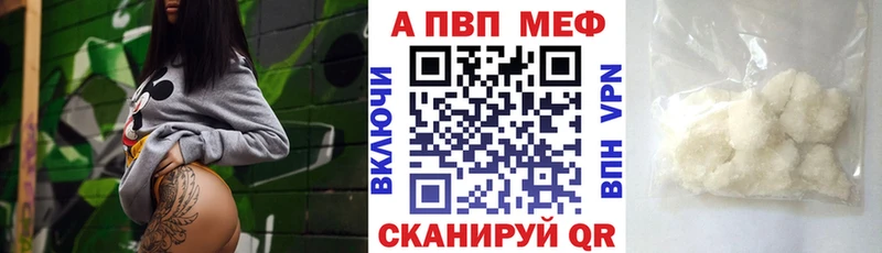кракен маркетплейс  Унеча  Альфа ПВП Соль  продажа наркотиков 