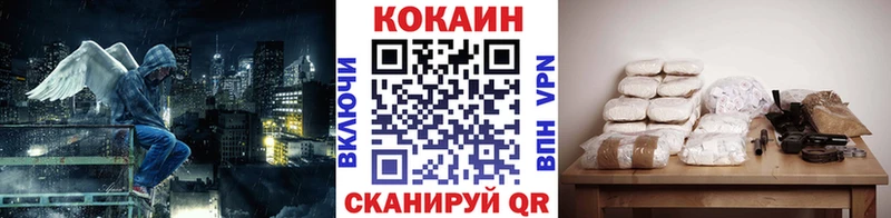 закладка  Унеча  Cocaine Fish Scale 