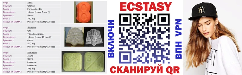 ЭКСТАЗИ 99%  Унеча 