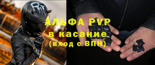 альфа пвп Нязепетровск
