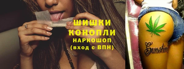 мефедрон VHQ Аркадак