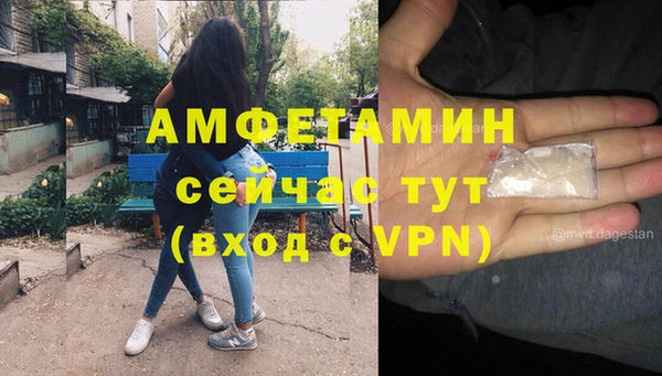 альфа пвп Нязепетровск