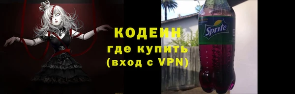 мефедрон VHQ Аркадак