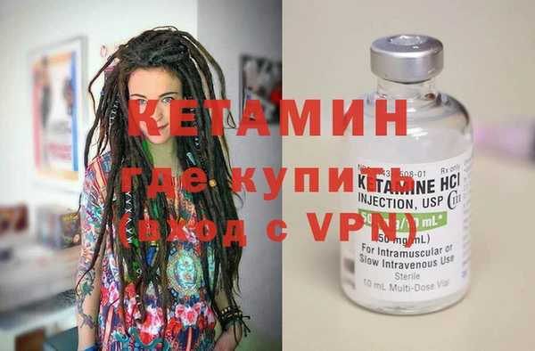 альфа пвп Нязепетровск