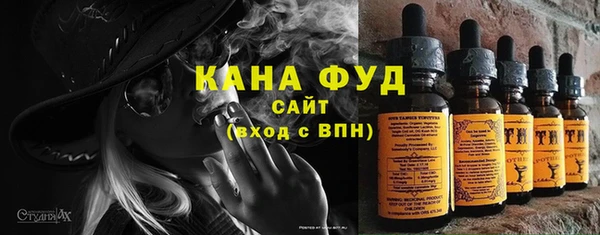 мефедрон VHQ Аркадак