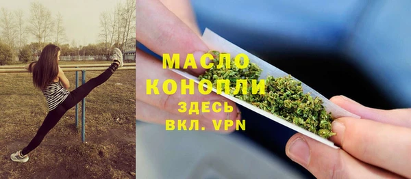 мефедрон VHQ Аркадак