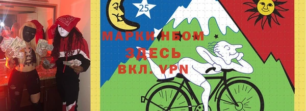 mix Арсеньев