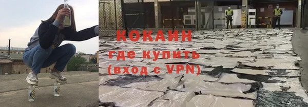 альфа пвп Нязепетровск