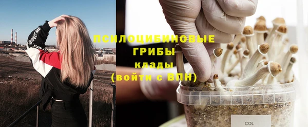 скорость Армянск