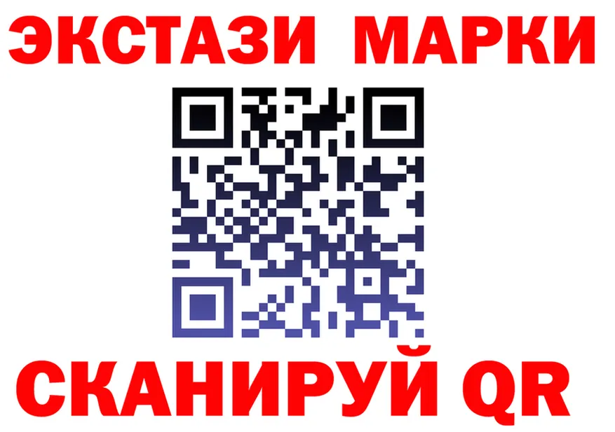 Экстази диски ONION darknet mega Унеча