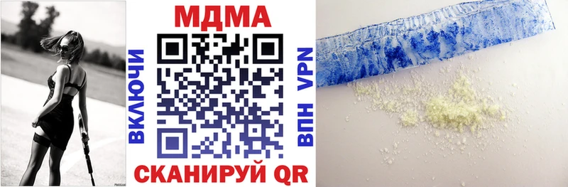 МДМА VHQ  Унеча 