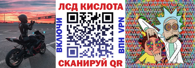 Наркотические марки 1,8мг  ссылка на мегу ТОР  Унеча 