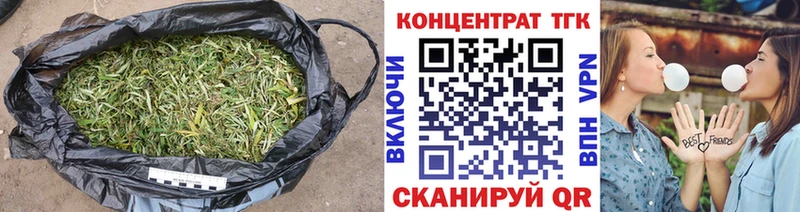 купить наркотики сайты  mega ссылки  Дистиллят ТГК жижа  Унеча 